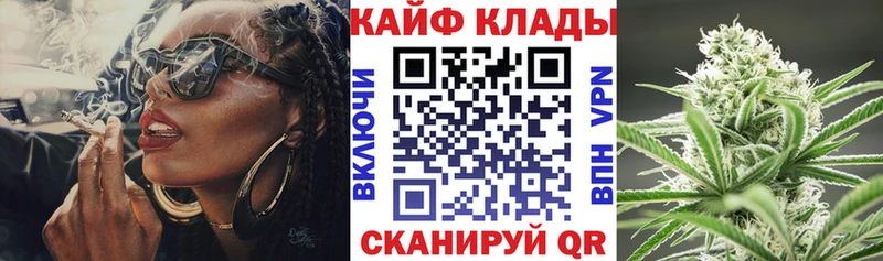 Купить ГАШ  Лсд 25  Мефедрон  Канабис  Cocaine  Юрьев-Польский