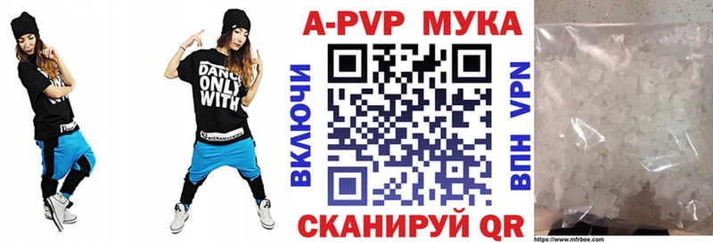 А ПВП крисы CK Купить Юрьев-Польский