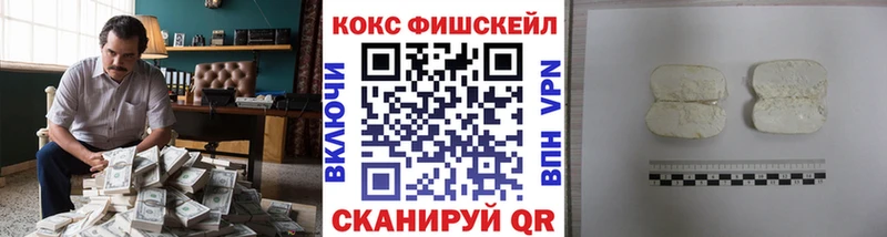 Купить закладки  Юрьев-Польский  КОКАИН Боливия 