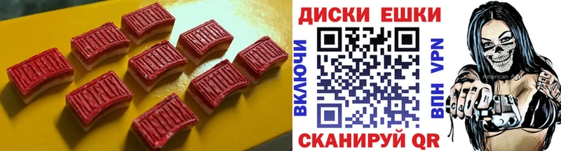 Купить где  Юрьев-Польский  ЭКСТАЗИ mix 