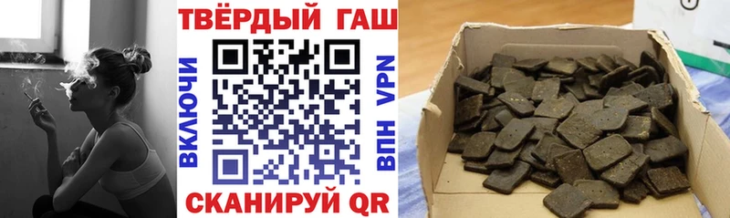 Купить  Юрьев-Польский  Гашиш гарик 