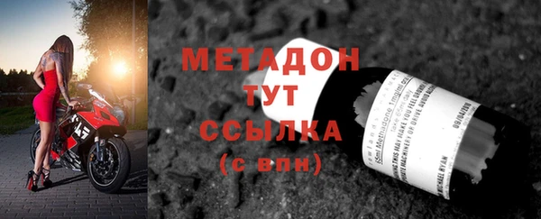COCAINE Тихвин