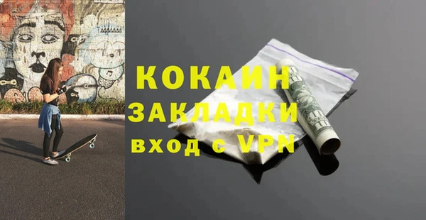 меф Тобольск