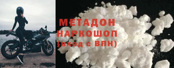 спиды Бронницы