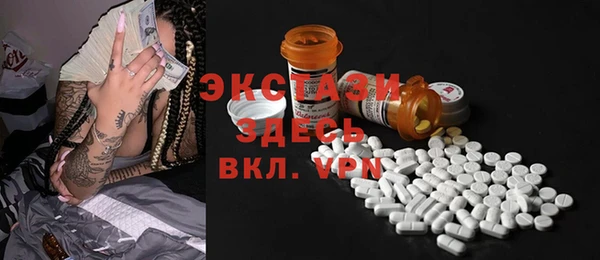спиды Бронницы