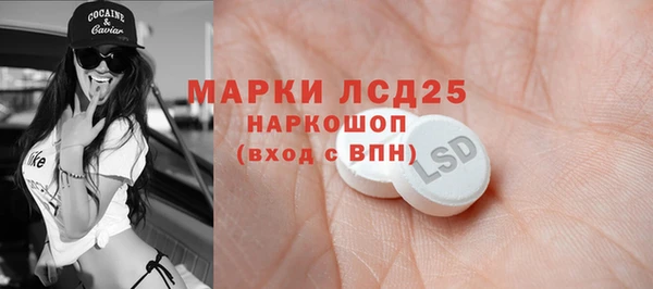 мефедрон мука Бугульма