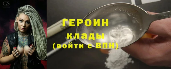 МДМА Верхний Тагил