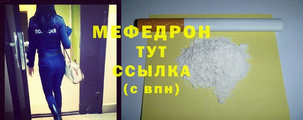 хмурый Бородино