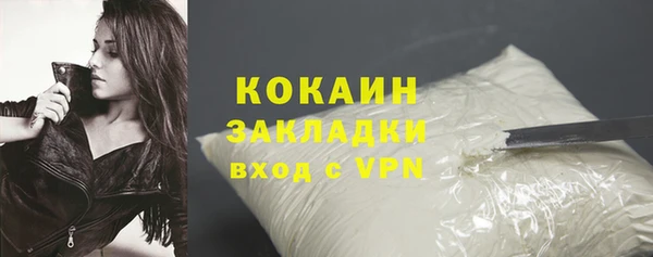 синтетический гашиш Богородск