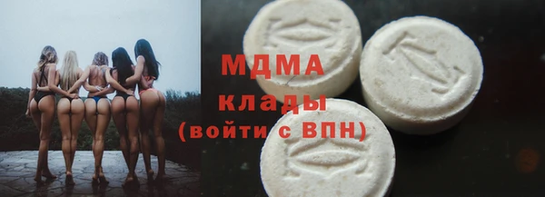 МДМА Верхний Тагил