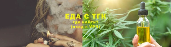 меф Тобольск