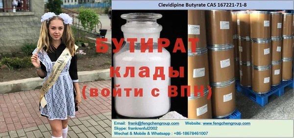 мефедрон мука Бугульма