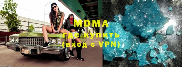 мескалин Тихорецк