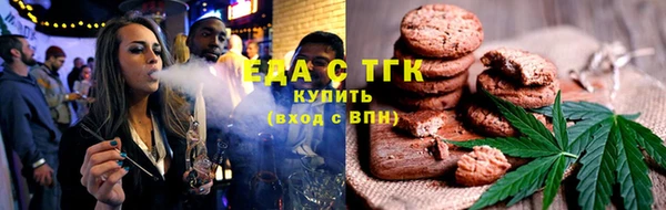 меф VHQ Волоколамск