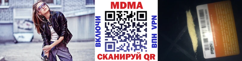 Купить где  Юрьев-Польский  MDMA молли 