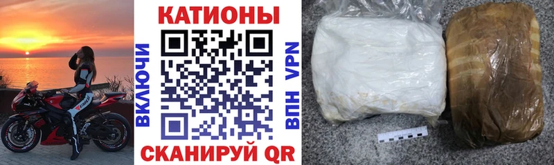 Купить где Юрьев-Польский Меф мяу мяу