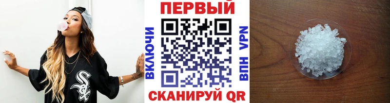 Купить  Юрьев-Польский  Метамфетамин Methamphetamine 