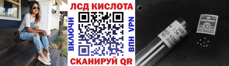Наркотические марки 1,5мг Купить где Юрьев-Польский